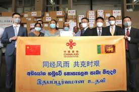 توفير فرصة التعليم للجميع في بيئة تعليمية مناسبة. Sri Lanka Receives The First Batch Of Medical Supplies Donated By Chinese Government