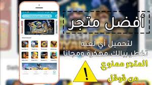 We did not find results for: ØªØ·Ø¨ÙŠÙ‚ Wifi Warden Wps Connect Ù„Ø§Ø®ØªØ±Ø§Ù‚ ÙˆØ§Ø®ØªØ¨Ø§Ø± Ø§Ù„ÙˆÙŠÙÙŠ Ø§Ù„Ù†Ø³Ø®Ø© Ø§Ù„Ù…Ø¯ÙÙˆØ¹Ø©