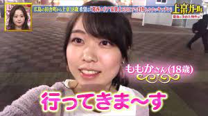 6 9 火 幸せ ボンビーガール 森泉 幸せ テレビ放送