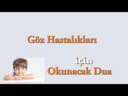 Goz Hastaliklari Icin Okunacak Dua Youtube