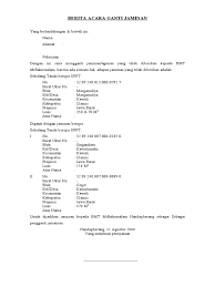 Surat perjanjian hutang dengan jaminan adalah suatu surat perjanjian yang dibuat oleh dua orang (yang meminta hutang pihak pertama bersedia memberikan barang jaminan yaitu sertifikat tanah yang nilainya dianggap sama dengan. Berita Acara Ganti Jaminan