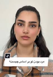 Exploring Male Identity and Relationships in Afghanistan