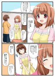 母娘逆転 性教育人形化 新炎館 Dlsite 同人 R18
