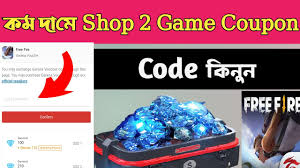 Free fire is one of the popular battle royale game nowadays. Free Fire Shop 2 Game Coupon Buy Low Price How To Buy Shop 2 Game Voucher Code Youtube