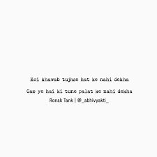 Run To The Rescue With Love And Peace Will Follow Meaning In Hindi Abhivyakti Ronak Beautiful Quotes I Love My Friends Me Quotes