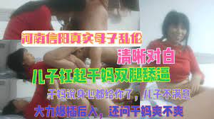 河南信阳真实母子乱伦清晰对白儿子扛起干妈双腿舔逼》电影-下载-ptzy在线观看- 国产情色- 葡萄资源站