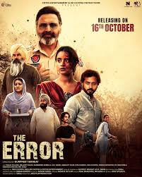 The Error (2025) (Punjabi)