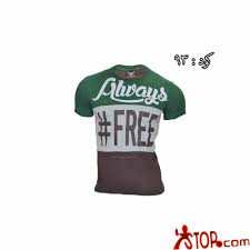 تى شيرت رجالى حوض قصات بنى فى الاسكندرية متجر ستوب للملابس الرجالى How To Wear Tops Fashion