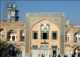 Image result for ‫حوزه علمیه قم‬‎