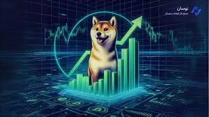 تحلیل دوج‌کوین (DOGE)؛ نبرد حساس در محدوده ۰.۲۵ دلار