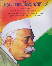 Dr. Sushmita Pant (@pant_sushmita)