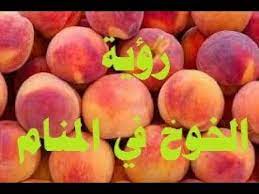 Check spelling or type a new query. Ø§Ù„Ø¨Ø·ÙŠØ® ÙÙŠ Ø§Ù„Ù…Ù†Ø§Ù… Ù„Ù„Ø¹Ø²Ø¨Ø§Ø¡ Ø¹Ø§Ù„Ù… Ø­ÙˆØ§Ø¡ Farizmedia Com