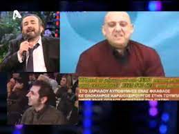 «μας προειδοποιούσαν ότι ο λαζόπουλος αφήνει φέσια και χρέη». Lazopoulos Raptopoulos Youtube