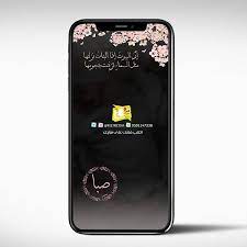 فلتر سناب شات تصميم 0501147238 feltrcom instagram photos and videos whatsapp message messages