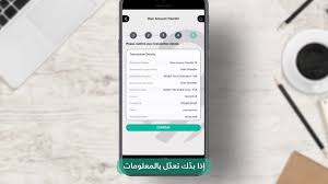 Download the bank audi mobile app and access your account to perform free transactions anytime, anywhere. Bank Audi Mobile Application Bank Audi