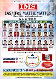 For Any Query Feel Free To Contact 011 45629987 9999197625 Mathematicsoptional Mathsoptional Iasmathematics Ifos With Images Classroom Programs Mathematics Coaching