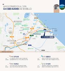 강릉 모아미래도 오션리버