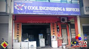 Boleh menonton video ini dengan bermodalkan rm10 moga boleh membantu. V Cool Engineering Services Getah Pintu Peti Sejuk