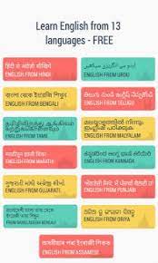 Download hello english apk 1159 for android. Hello English Learn English Apk Download For Android