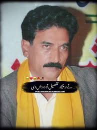 #CapCut دکھی نگری دا سلطان آں میں#foryou #foryoupage  #mustansirhussainhussaini #viraltiktok #punjabipoetry #fypage #منچن_آباد  #💔😭🥹 @مستنصر حسین حسینی