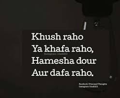 Anamiya Khan Instagram Quotes Captions Sarcastic Quotes Fake People Quotes