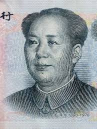 中国の達人 世界一詳しい人民元投資マニュアル 銀行口座開設 送金 両替 為替 定期預金 債券 Fx Etf その他の観光地 中国 の旅行記 ブログ By 世界攻略者さん フォートラベル