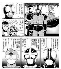 昨日のバイキング 仮面ライダーblack rxの思い出 てつをさん出てたね プレバン速報 楽しい時を創るブログ 仮面ライダーblack 仮面ライダー ライダー