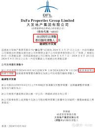 突发！知名房企被清盘，太惨了第四家清盘房企，出现了。一个个倒 ...