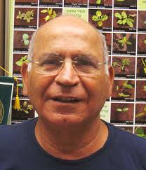 Faculty of Agriculture, Food and Environmental Quality Sciences, HUJI