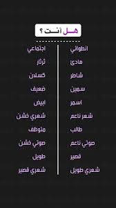 اسئلة ستوري Funny Quotes For Instagram Inspirational Quotes God Social Quotes