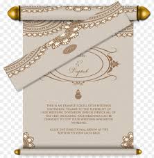 Invitation card on flowers frame vector png. Email Wedding Card Royal Wedding Card Designs Png Image With Transparent Background Toppng