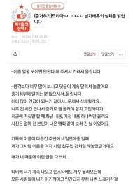 The office kim min joung facebook page. 4dtfzhobywhe2m