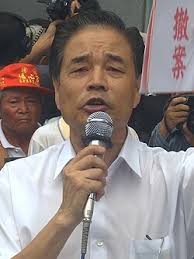 林重谟- 维基百科，自由的百科全书