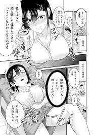 エロ漫画巨乳】無防備な人妻上司にムラムラしちゃって…我慢できず… | エロコミック｜無料エロ漫画・エロ同人誌
