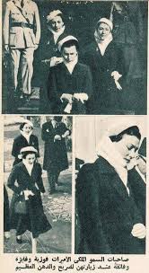 الأميرة فوزية وشقيقتيها الاميرتان فايزة وفايقة في زيارة لضريح والدهن بمسجد الرفاعي Egyptian History Fawzia Fuad Of Egypt Old Advertisements