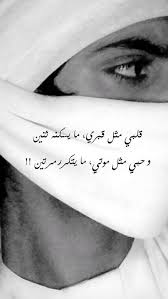 Pin By Llmfvxll On اقتباسات Profile Pictures Instagram Shadow Pictures Profile Picture For Girls