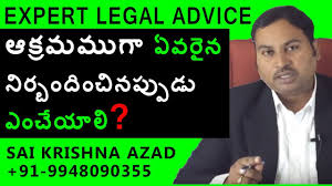 Habeas Corpus Petition Explained In Telugu Writs In Indian Constitution Youtube