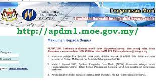 .semua aplikasi yang berasaskan data murid akan menggunakan modul pengurusan murid (mpm), iaitu satu pangkalan data tunggal dalam apdm. Apdm Online Album On Imgur