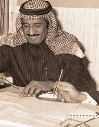 Pin By Shrooq Aljuaid On إنتماء King Faisal King Queen Royal Family