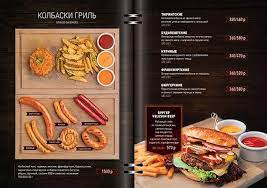 35 Best Various Hotel Restaurent Menu Designs Restaurant Menu Design Menu Design Menu Maker