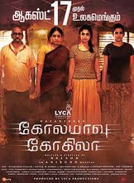 Default list order reverse list order their top rated their bottom rated listal top rated listal bottom rated imdb top rated emilio estevez films viewed by kathy by kathy. Kolamavu Kokila Wikipedia