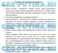 Rainbow English 3 класс рабочая тетрадь аудио слушать онлайн Natyurmort V Cvete Izo 6 Klass Periodic Table Blog