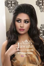 عرض خاص من صالون جوانا لاحلى خريجات ♥ للمحجبات : مكياج مع رموش وبدكير  ومنكير 50 دينار غير محجبات : مكياج مع رموش و نص رفعه او فير و منكير 60 دينار