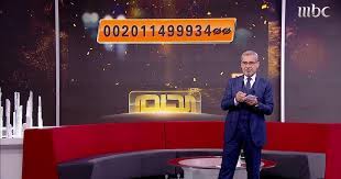 لن تبحث بعد اليوم عن روابط بث مباشر على النت لان موقع yalla shoot 7sry يلا شوت الجديد ارابيا سوف تتمكن في مكان واحده من مشاهدة بث مباشر بتقنية ستورز حصري من سيرفر يلا شوت حصري الجديد بدون تقطيع kora star بجودة عاليه مع جدول مشاهدة مباريات اليوم جوال. Ø³Ø­Ø¨ Ù…Ø³Ø§Ø¨Ù‚Ø© Ø§Ù„Ø­Ù„Ù… Ø§Ù„ÙŠÙˆÙ… Ø¨Ø« Ù…Ø¨Ø§Ø´Ø± 2021 Ø¬Ø§Ø¦Ø²Ø© 250000 Ø¯ÙˆÙ„Ø§Ø± ÙˆÙƒØ§Ù„Ø© Ø³ÙˆØ§ Ø§Ù„Ø¥Ø®Ø¨Ø§Ø±ÙŠØ©