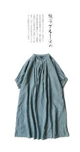 送料無料 joie de vivreフレンチリネン草木染めファーマーズワンピース ログウッド 梔子ブルー リネン ファッション 服 リネンドレス