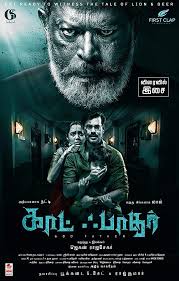 Full movies and tv shows in hd 720p and full hd 1080p (totally free!). God Father 2020 Tamil Full Movie Watch Online Free Filmlinks4u Is
