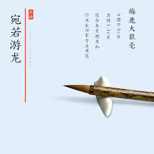 吴钩纯狼豪宋四家苏轼黄庭坚大字中楷行书草书专业