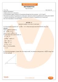 Previous Years Maths Question Paper For Cbse Class 10 2015