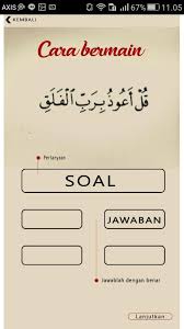 Inilah pembahasan lengkap terkait contoh buku setoran hafalan juz amma. Mengenal Juz Amma For Android Apk Download