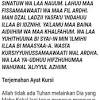 Seseorang yang telah diakui sebagai adik sendiri tetapi tidak mempunyai pertalian darah. 1